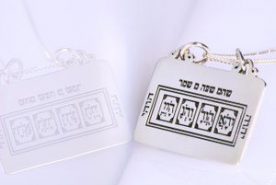 The Code of Moses Amulet