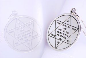 The Star Of David Amulet