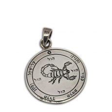 King Solomon Seal, Recuperation Silver Pendant