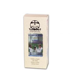 Yardenit Holy Water, Cream Color Box