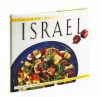 The Food Of Israel