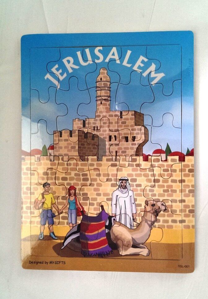 The Great Jerusalem Puzzle for Kids Yardenit