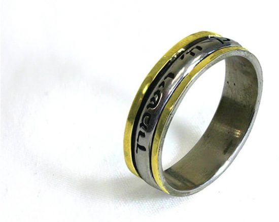 Silver and Gold Ring “God Bless You and Keep You“