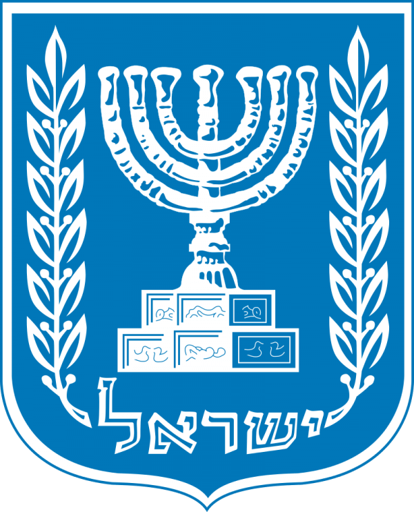 The National Symbols of Israel: Flag, Emblem and Anthem