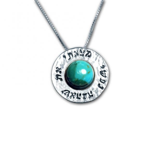 Scripture Necklace with Eilat Stone