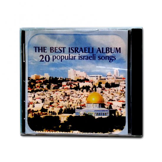 The Best Israeli Songs Album