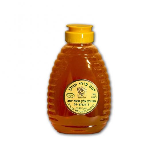Golan Heights Honey, Squeeze Bottle