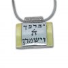 Aaronic Blessing Necklace, Silver and Gold