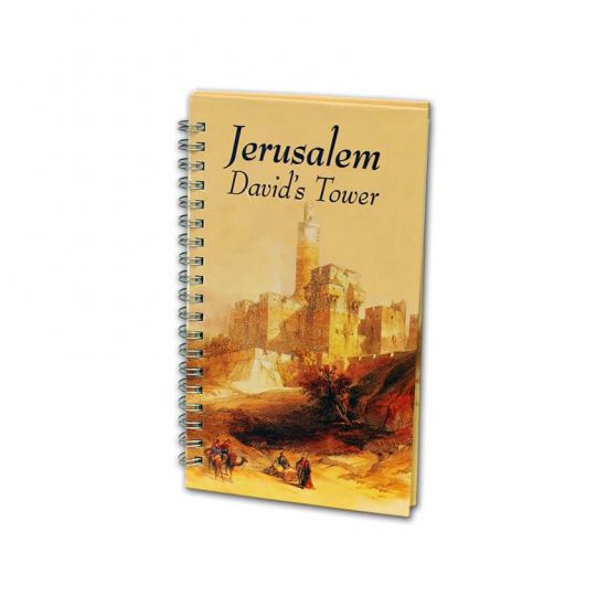 Jerusalem David's Tower Notepad
