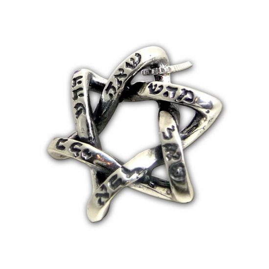 Star of David charm with Names of God