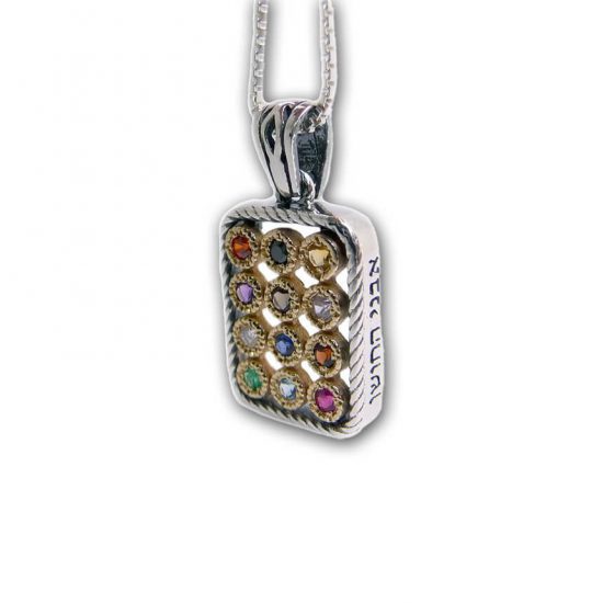 Hoshen, Silver and Gold with Genuine Stones