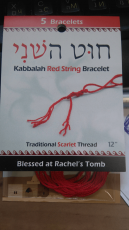 Red String Bracelet, Set of 5