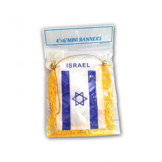 Israeli Flag Mini Banner
