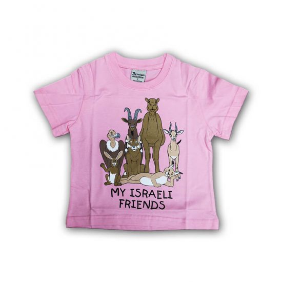 My Israeli Friends T-shirt for Kids, Pink