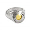 Men's Silver and Gold Ring with a Blessing