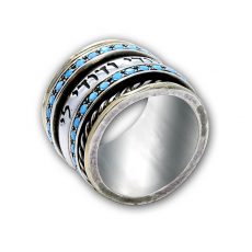 Wide Silver and Gold Ring with Turquoise Stones and a Blessing