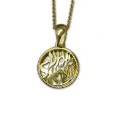 Shema Israel Gold Necklace