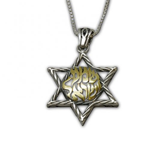 Silver David Star Necklace with Shema Israel in Gold