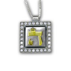 Silver, Gold and Zircons Name of God necklace
