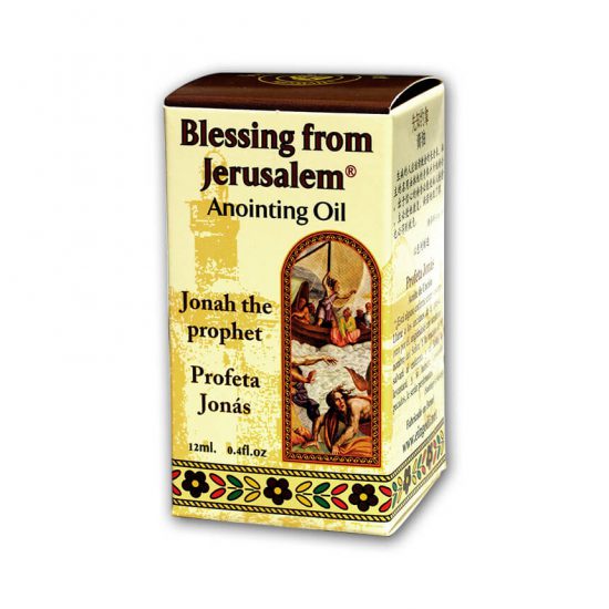 Jonah the Prophet Anointing Oil, 12 ml