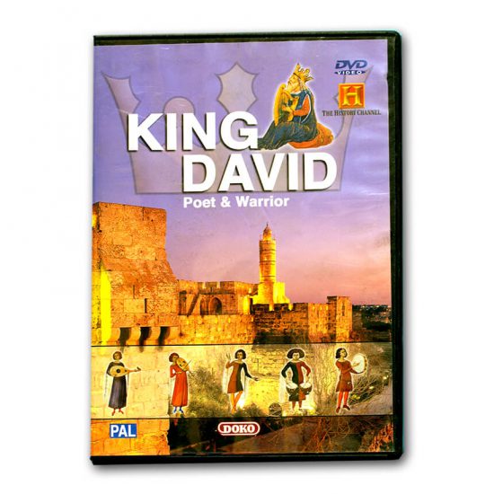 King David. Poet and Warrior DVD