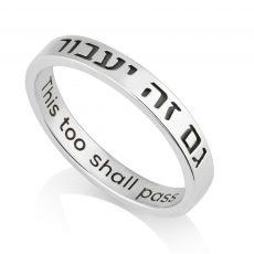 Sterling Silver Ring with This too shall pass
