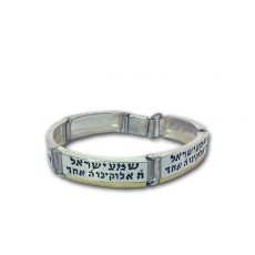 Shemah Israel Bracelet Silver and Gold