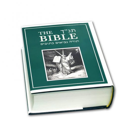 The Bible. Old Testament (English/Hebrew)