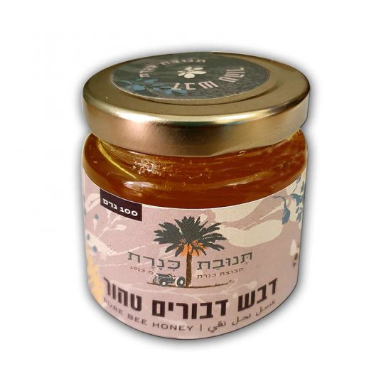 Kinneret Pure honey from the Jordan Valley 3.5 oz. (100g)