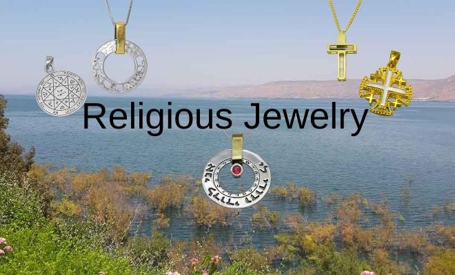 Religious Jewelry - yardenit