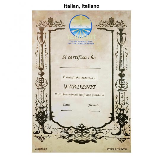 Yardenit Baptism Certificate