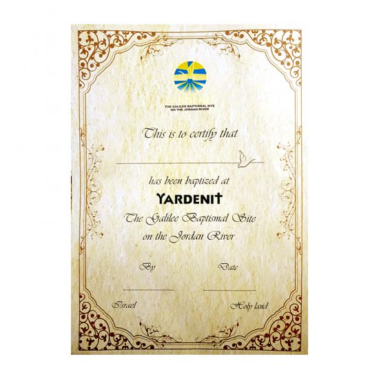 Yardenit Baptism Certificate