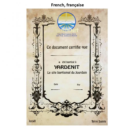 Yardenit Baptism Certificate