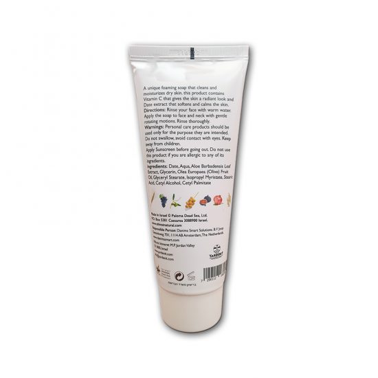 Shivat Foaming Facial Scrub with Date Extract